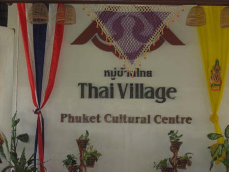 thaivillage (1)