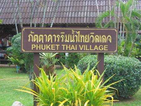 thaivillage (5)